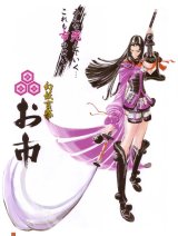 BUY NEW sengoku basara - 157419 Premium Anime Print Poster